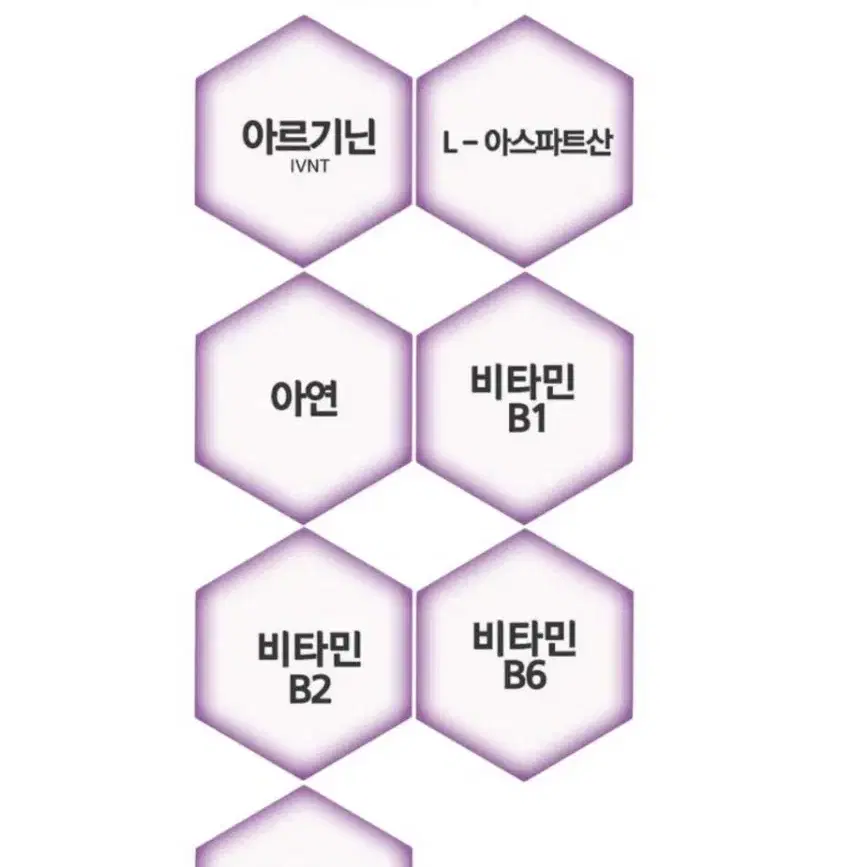 정품 알부민 영양제 30병