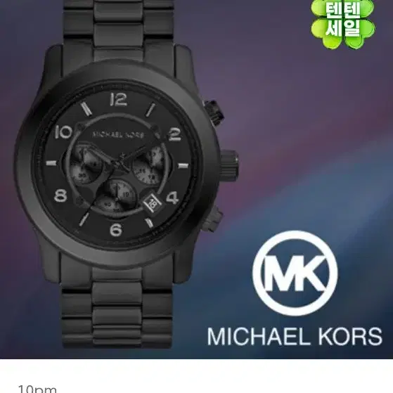 Michael Kors 마이클 코어스 블랙 스틸 시계 새제품 새상품 크로