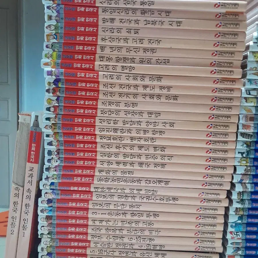 만화 한국사세계사전집(42+42)+ 논술부록