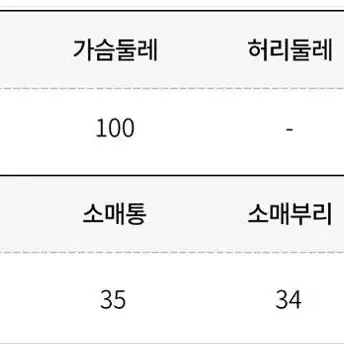 솔로이스트 원피스