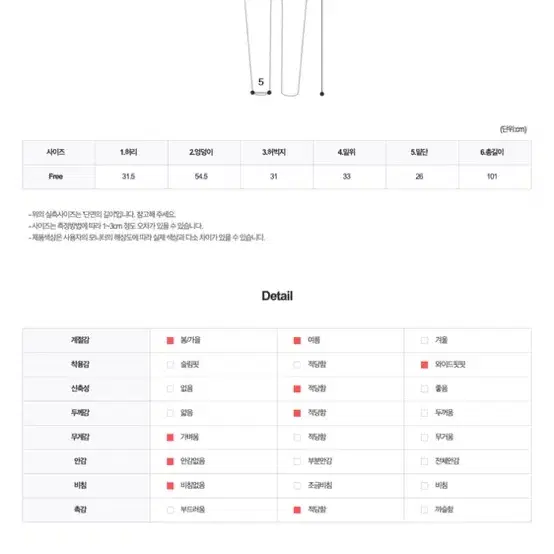 무센트 시그니처 자수 바스락 나일론 조거팬츠 핑크바지