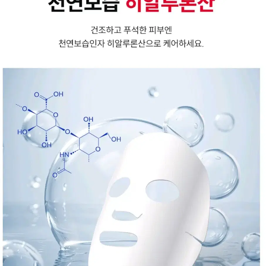 [기미엑스]3D 화이트닝 클리닉 마스크팩 30ml x 10매 (미백 주름