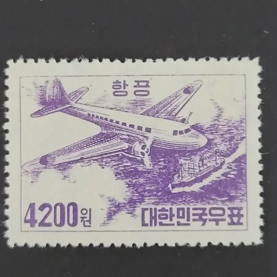 1952년 제3차 항공우표  3종'비행기와 기선'