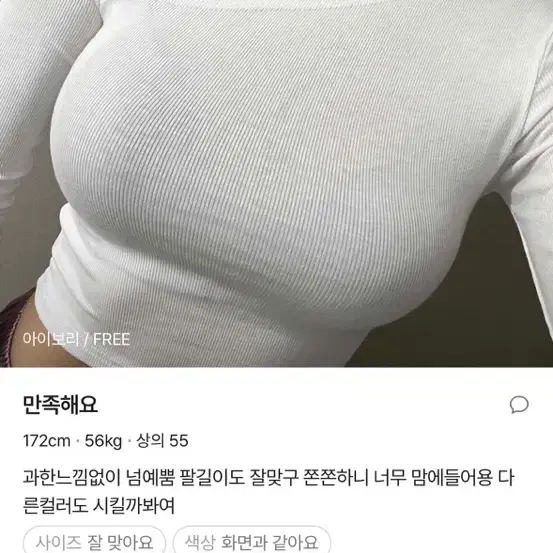 언발 오프숄더 크롭 티셔츠 블랙