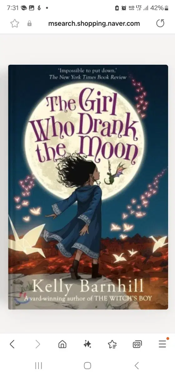 The Girl Who Drank the Moon (영국판)달빛 마