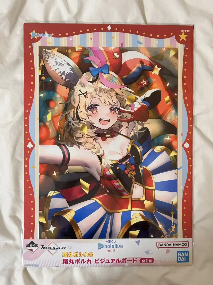 HoloLive Ichibankuji Omaru Polka Visual Board