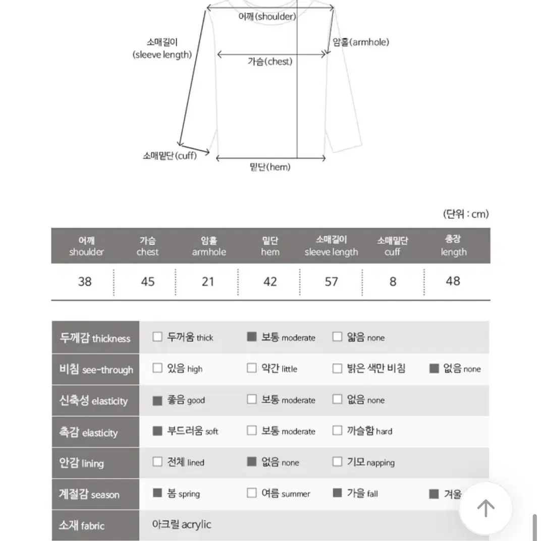 언발 꽈배기 니트 가디건