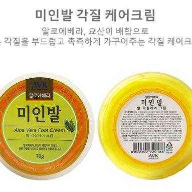 미인발 각질케어 크림 70g