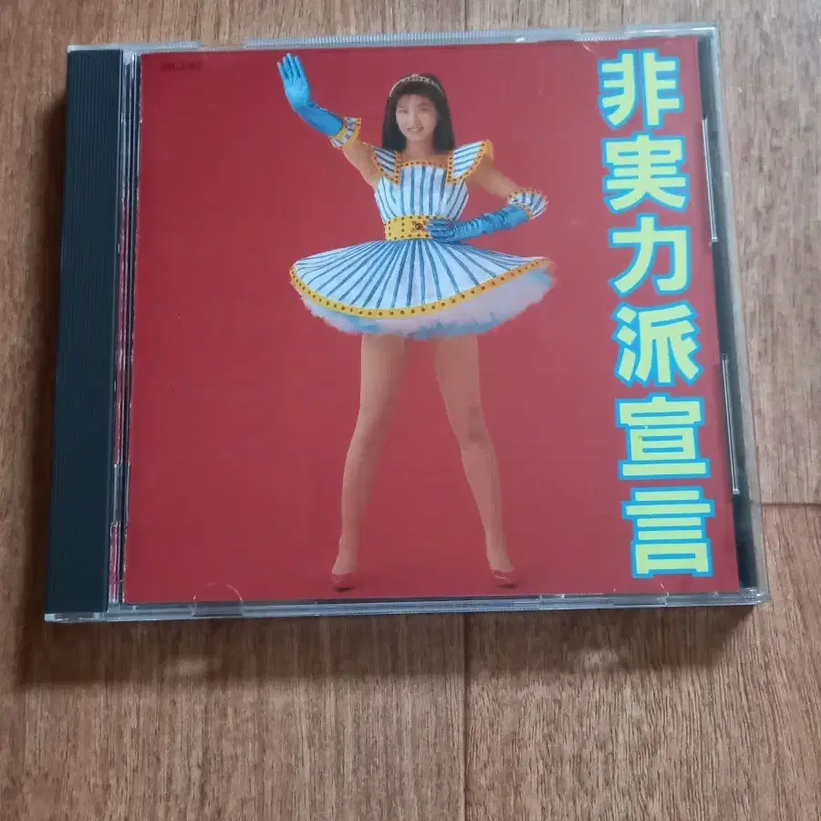 chisato moritaka cd 일본반 시디