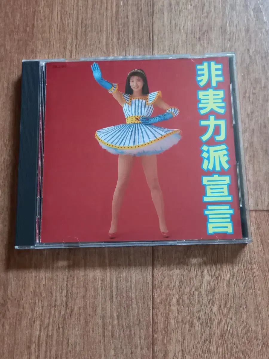 chisato moritaka cd 일본반 시디