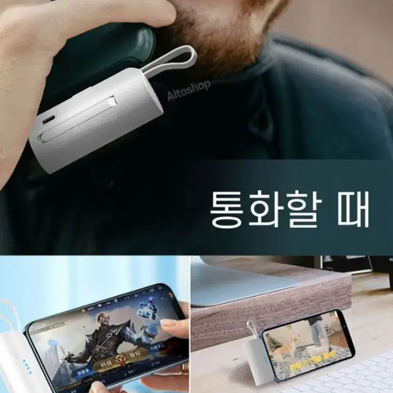 엑스트라 볼트 S8 듀얼충전 보조배터리 4500mAh