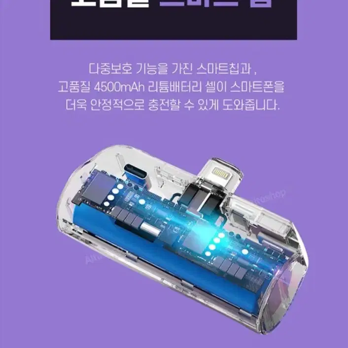 엑스트라 볼트 S8 듀얼충전 보조배터리 4500mAh