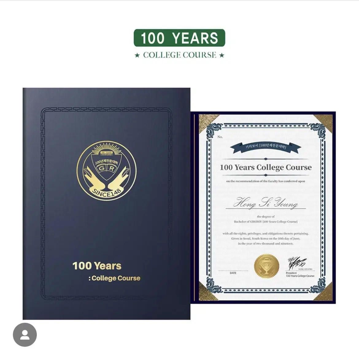 (last price reduced) Giriboy 100-year college diploma