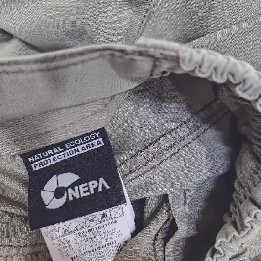 네파(NEPA) 카키 기능성 바지