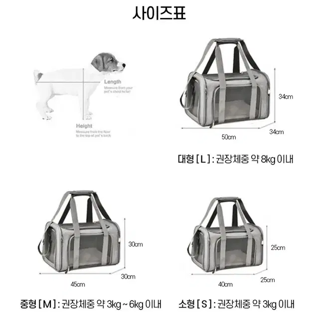 새제품) 강아지 이동장/ 애견가방