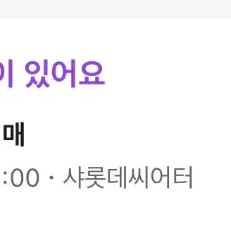 뮤지컬 헤드윅 2024.04.24 수15:00 A티켓