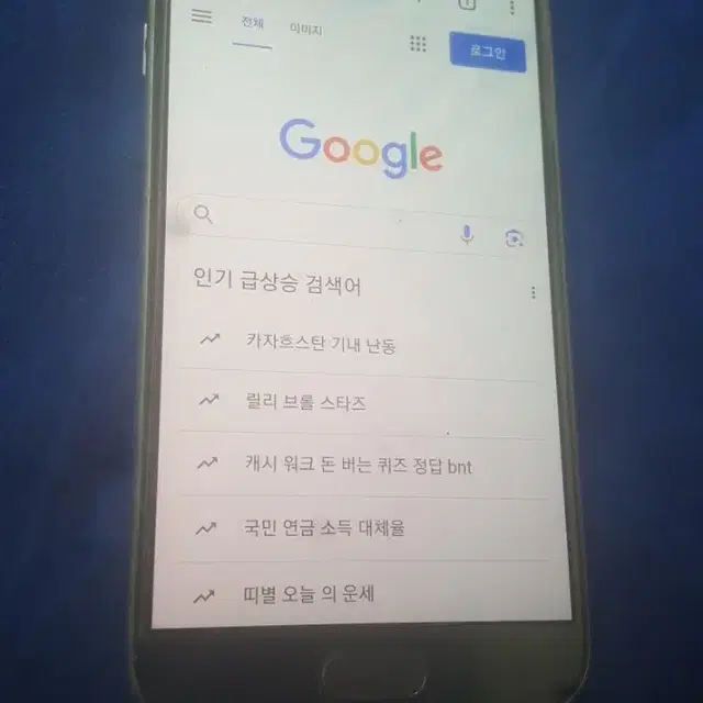 반택 무료배송