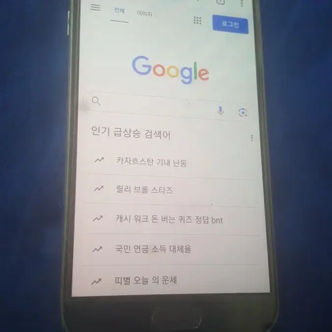 반택 무료배송