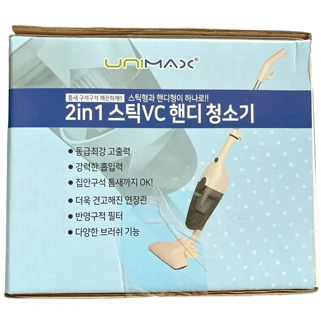 새상품 UVC-2385 유니맥스전기식진공청소기핸디스틱형유선형