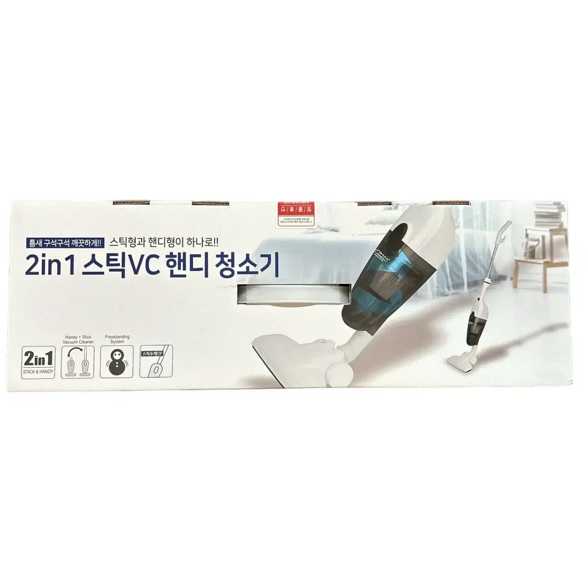 새상품 UVC-2385 유니맥스전기식진공청소기핸디스틱형유선형