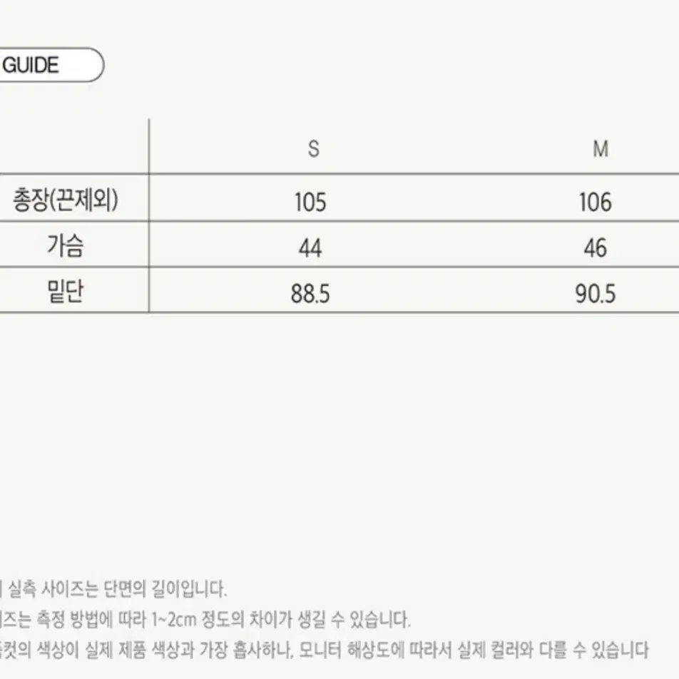 아이젯 IXET 아이보리 끈원피스 가디건 세트 새제품 S 55