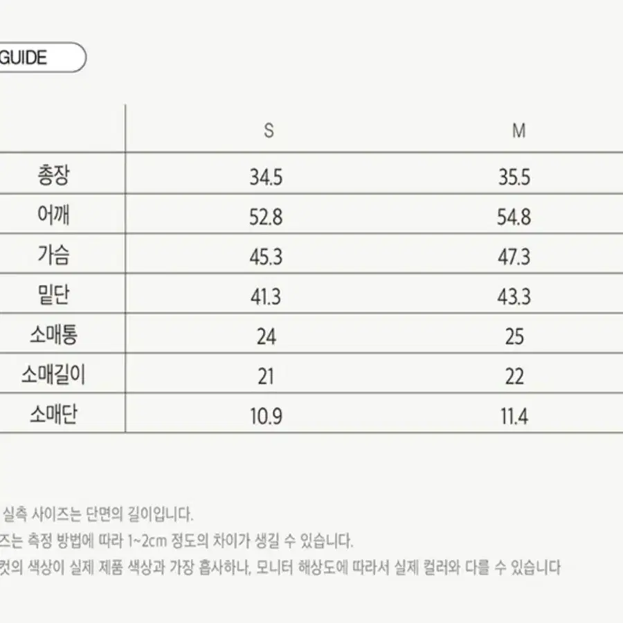 아이젯 IXET 아이보리 끈원피스 가디건 세트 새제품 S 55