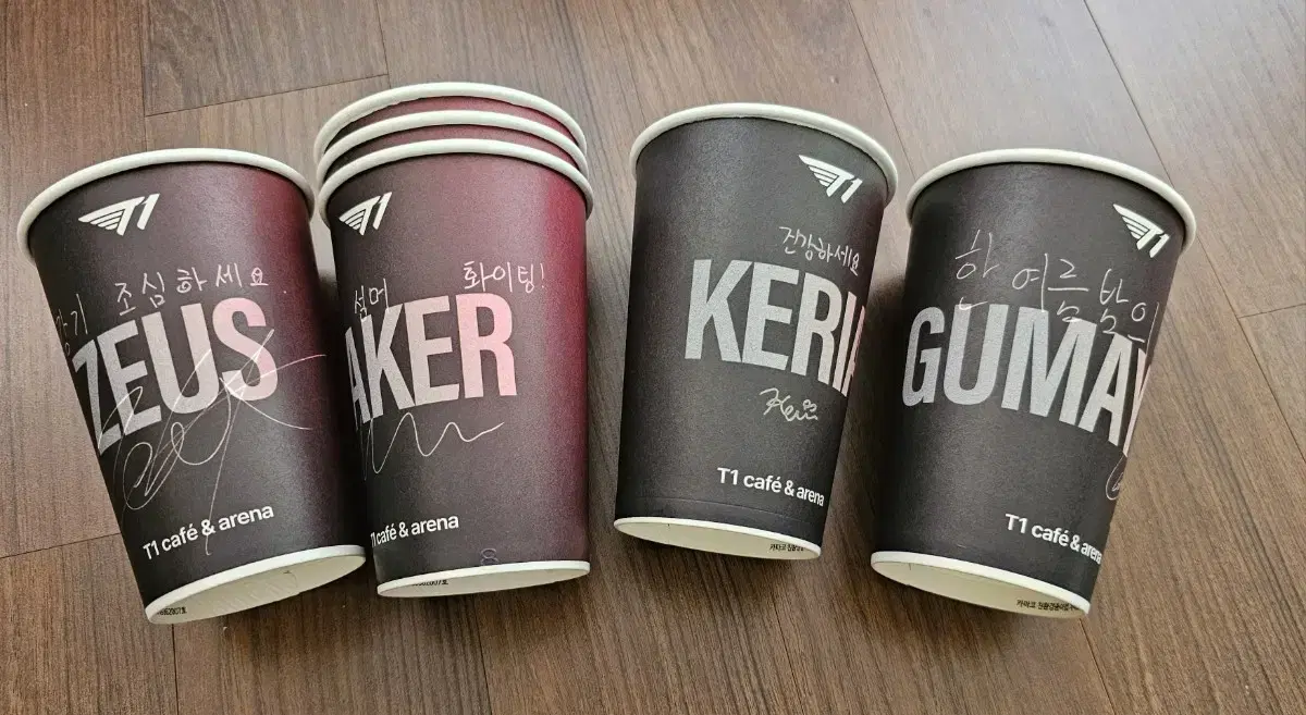 T1 T1 Official Goods TeaCafe Cup