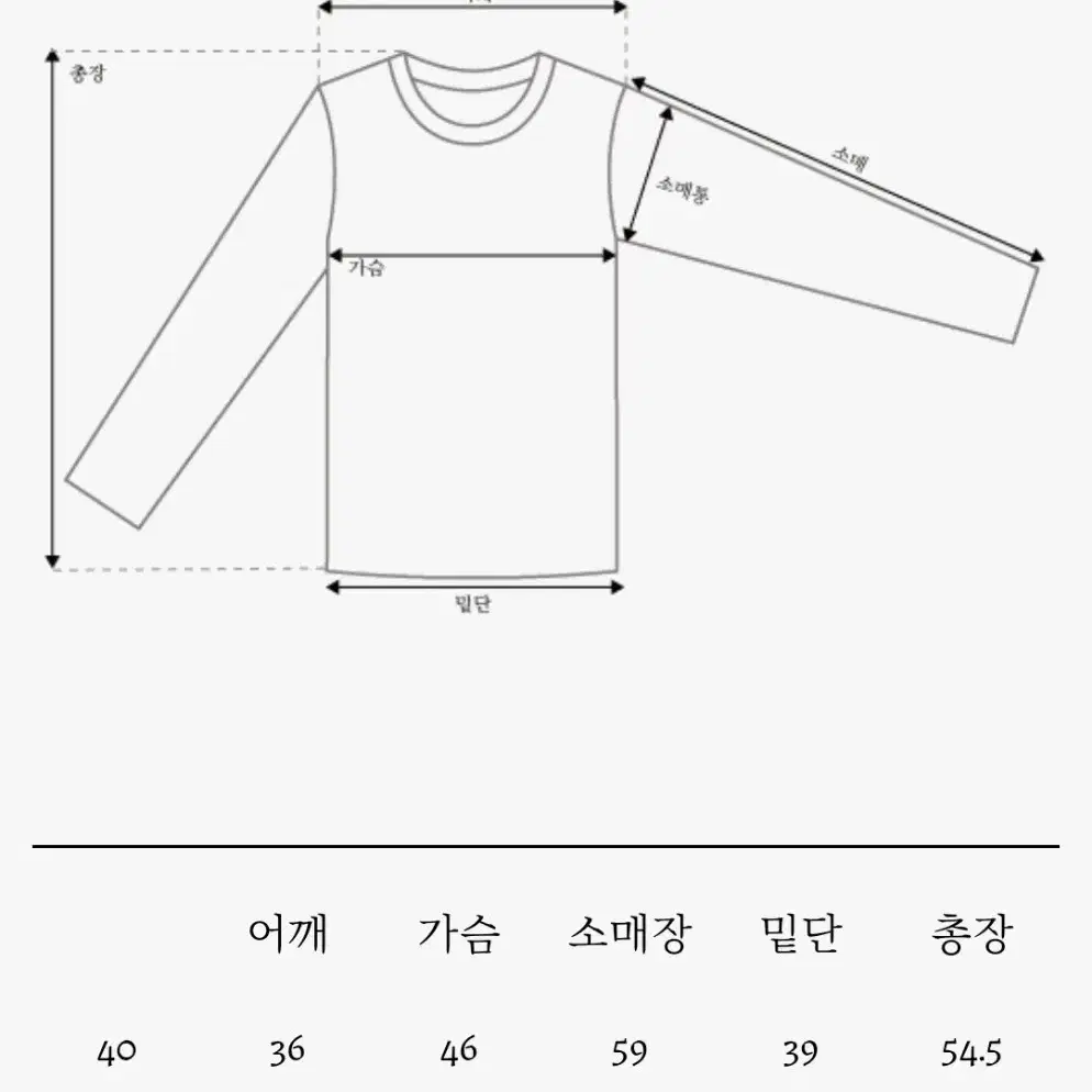 노멜렛 수피마 니트