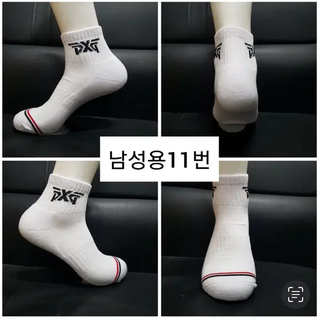 PXG 골프 두꺼운 스포츠양말