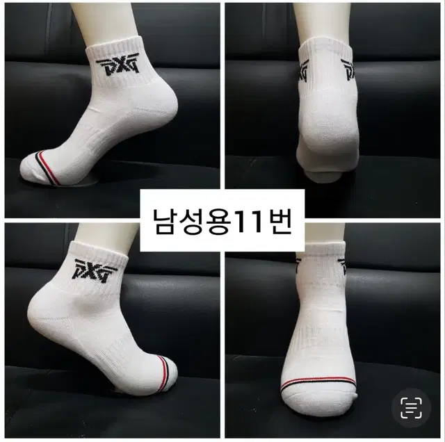 PXG 골프 두꺼운 스포츠양말