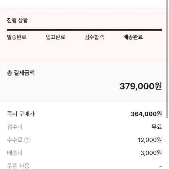 스투시비치쉘링클나일론 자켓 새상품