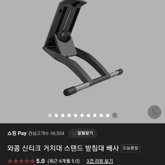 와콤 신티크 프로16 dth-167 거치대 포함