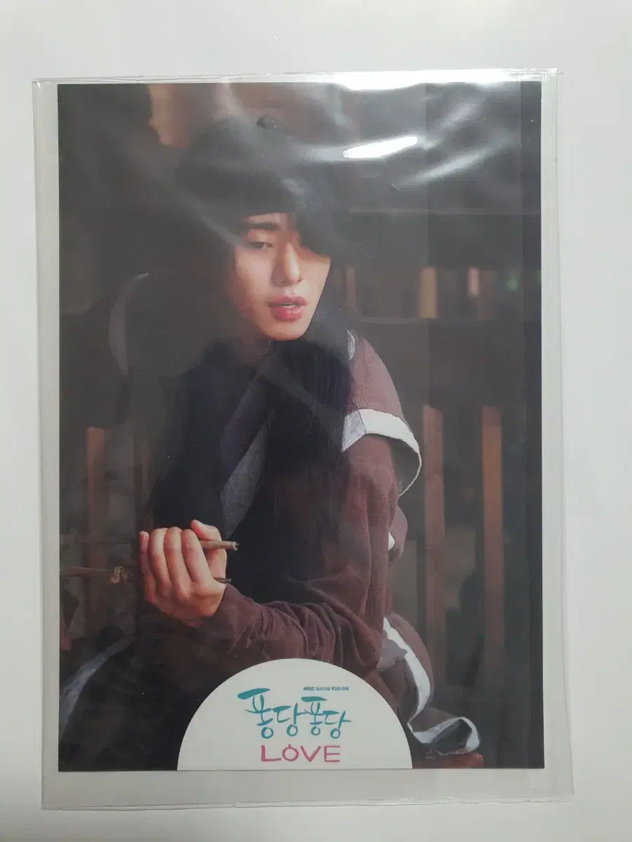 ahn hyoseop pongang pongdanglove autographed