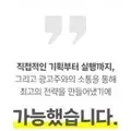 당신의 브랜드를 빛나게:)