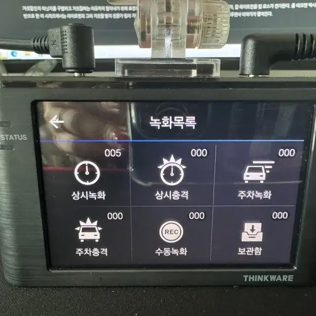 블랙박스 2채널 아이나비 FXD5000 FHD 32GB 팝니다. 6792