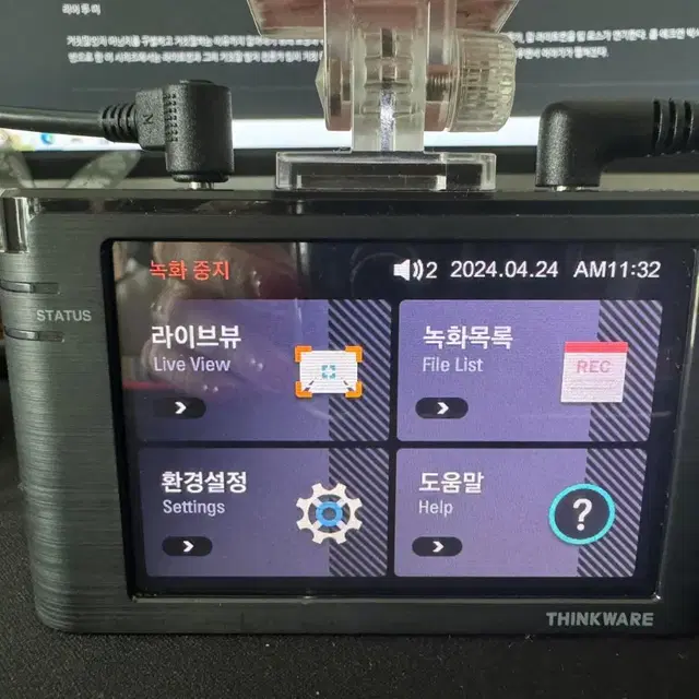 블랙박스 2채널 아이나비 FXD5000 FHD 32GB 팝니다. 6792