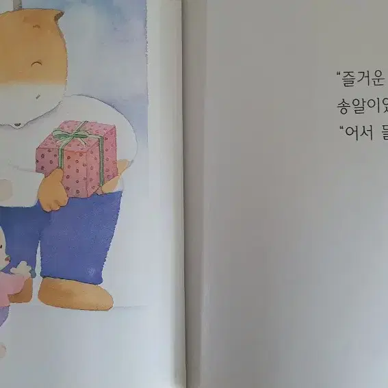 몬테소리 곰곰이