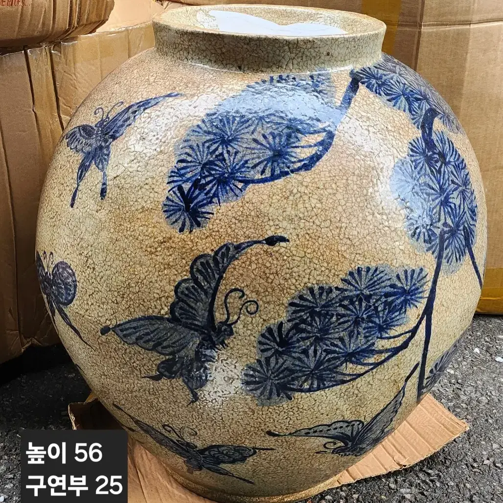 철화백자 나비 달항아리  (높이 56cm)