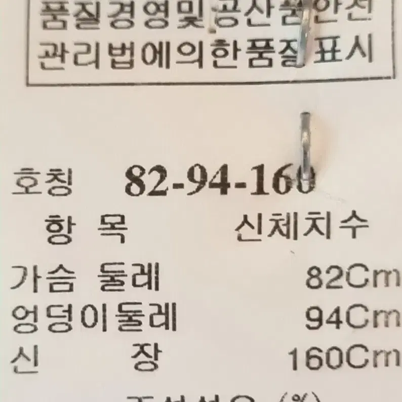 실크 블라우스/타임