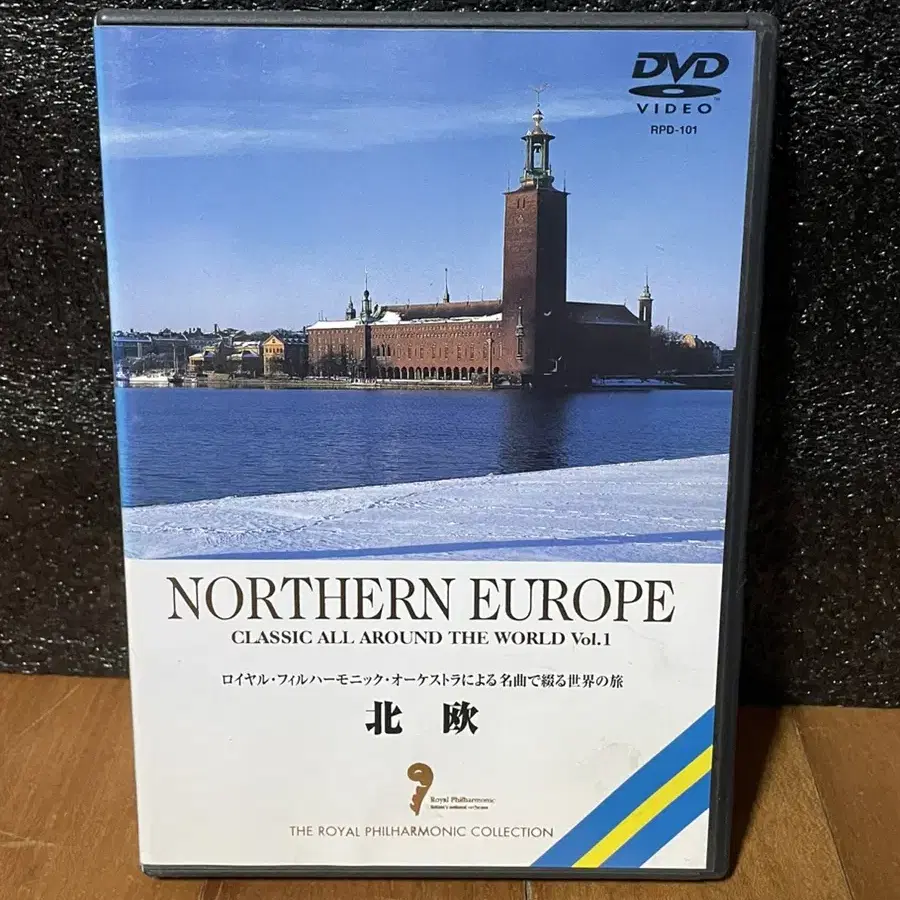 Northern Europe 북쪽 유럽 DvD 인테리어 소품