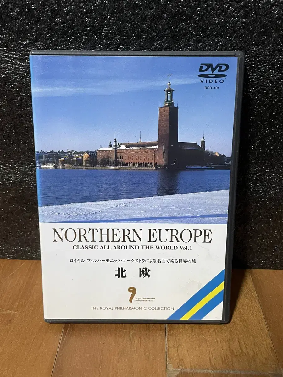 Northern Europe 북쪽 유럽 DvD 인테리어 소품