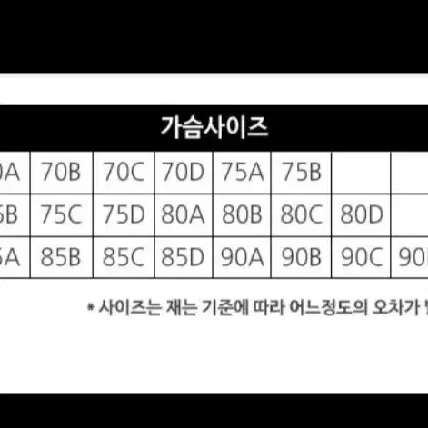 마더라이크 앞지퍼 스포츠브라