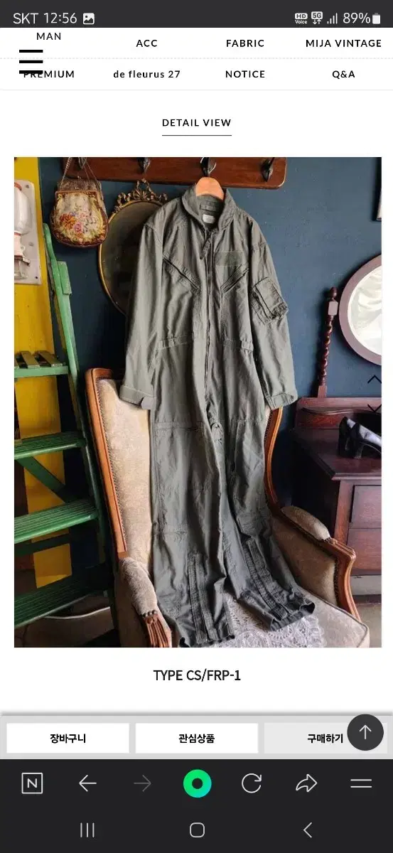 70s Vietnam war us pilot coveralls