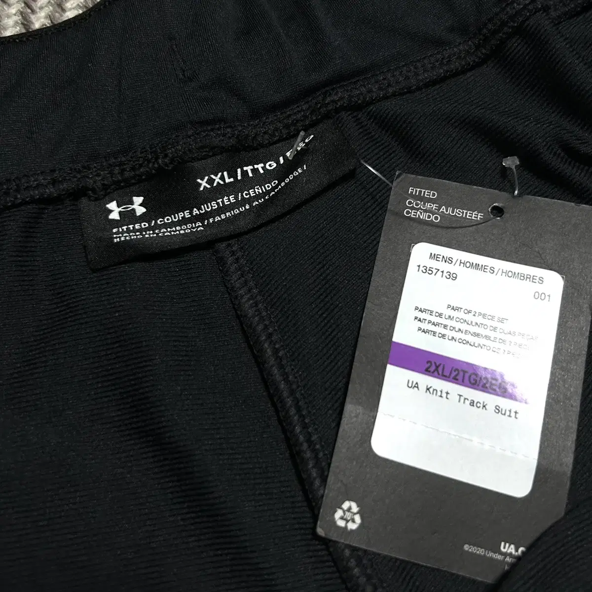 [ XXL ] Underarmour 언더아머 새제품 사이드라인 트랙팬츠