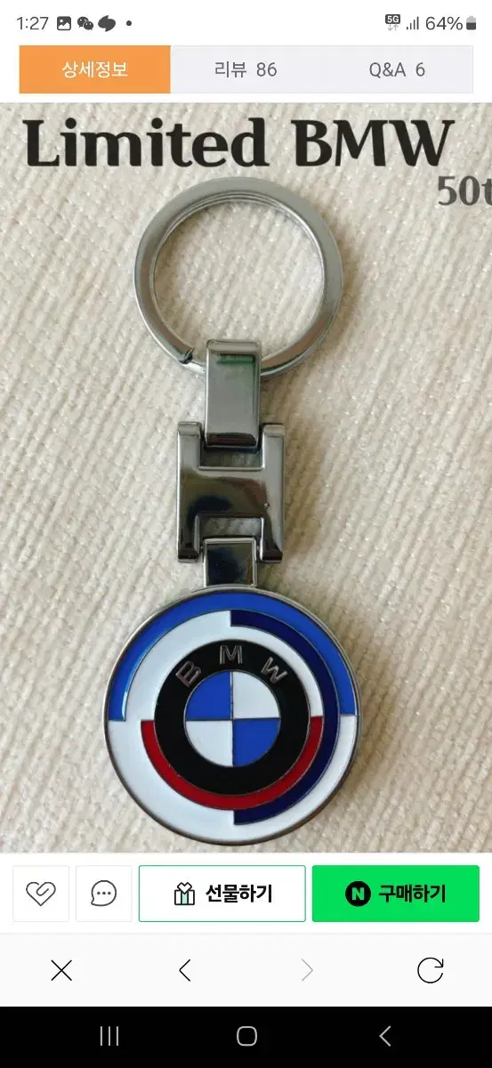 BMW Keyring 50th Anniversary Sale