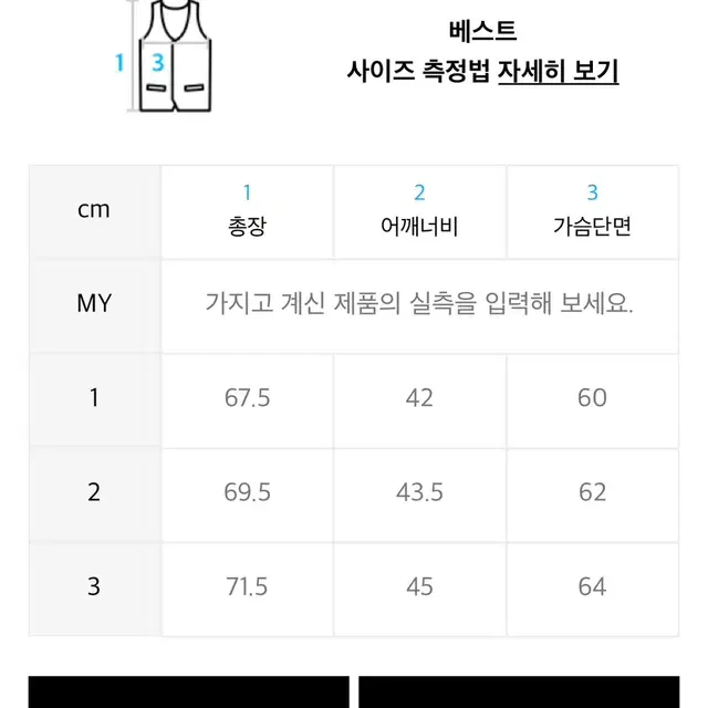 [2]해브오프듀티 하이커 베스트