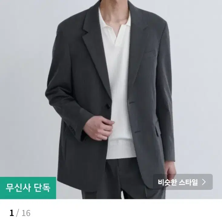 무신사 오버사이즈 블레이저 블랙/그레이 2XL