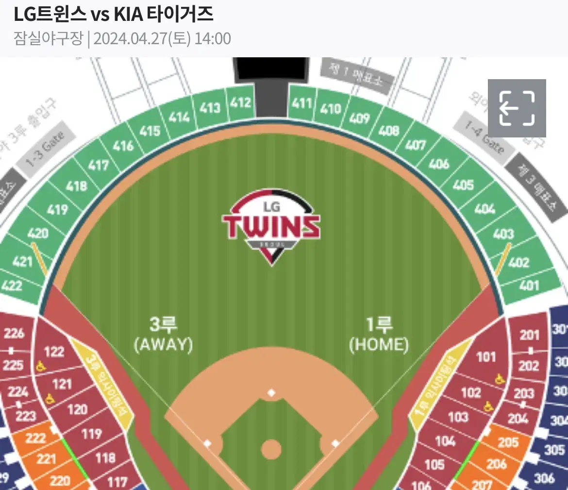 [27일 기아] 외야그린석 중앙 409블록 3연석 판매 (5연 문의)