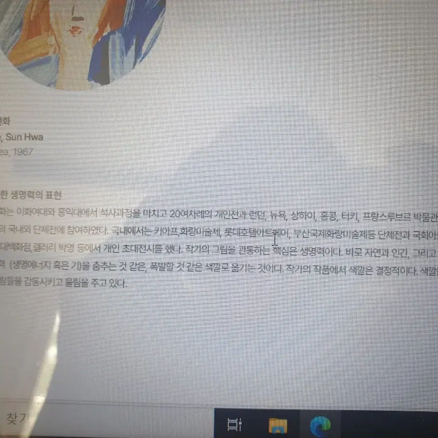 이선화 오리지널 판화