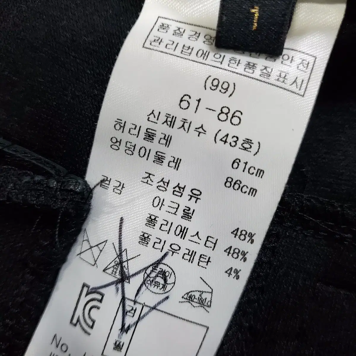 정품 마쥬 가죽 패치 레깅스